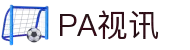 PA视讯·集团官网